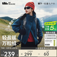 蕉下（beneunder）外套秋冬女士搖粒絨秋裝新款2025年萬(wàn)粒絨立領(lǐng)夾克抓絨內膽