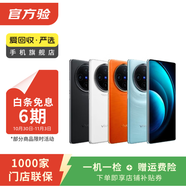 vivo X70/80/90/100/200/300系列 vivo手機iQOO系列 二手安卓 二手手機 vivo Z3