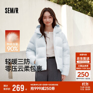 森馬（Semir）羽絨服女90絨可愛(ài)花苞帽2025冬休閑通勤三防厚外套109725113028