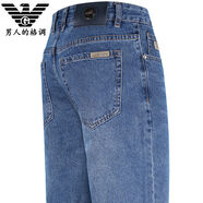 純棉九分牛仔褲男夏季薄款大碼寬松直筒中高腰水洗休閑9分褲潮 藍色薄款丨九分褲 40 282尺1腰圍