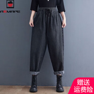 AEMAPE秋冬新款復古文藝寬松牛仔哈倫褲女小個(gè)子大碼高腰顯瘦加絨老爹褲 黑色(不加絨) L