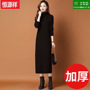 恒源祥100%羊毛衫毛衣針織衫長(zhǎng)款毛衣過膝2025秋冬新款高領(lǐng)女裝配大衣 1214黑色無(wú)縫一體 加厚 均碼