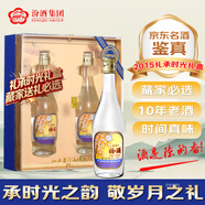 汾酒【汾酒收藏協(xié)會(huì )監制】出口玻汾 2015年 53度 500ml*2 禮承時(shí)光禮盒 陳年老酒【名酒鑒真】