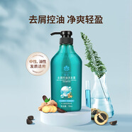 蜂花（BEE&FLOWER）洗發(fā)水男士潔凈去屑去油女士控油輕盈舒爽洗發(fā)露 750ml*1瓶