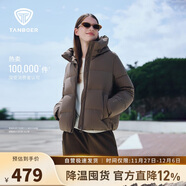 坦博爾羽絨服女短款連帽百搭秋冬小個(gè)子女士外套330332D 焦栗褐 170 