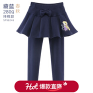 迪士尼女童打底褲裙兒童裙褲子秋冬加絨加厚假兩件女孩洋氣公主裙子童裝 春秋款 藏藍 98248 110