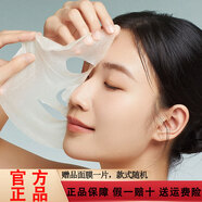 佰草集（HERBORIST）紫御齡至臻扶紋菁華水乳面霜眼霜晚霜護膚品套裝禮盒抗皺緊致淡紋 1.面膜一片非同品牌(贈品勿拍）