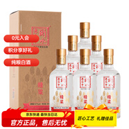 衡水老白干47度500ML*6瓶 精梁酒 整箱 禮盒 老白干高粱酒糧食酒白酒老白干 47%vol 500mL 6盒