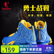 喬丹QIAODAN【店長力推】籃球鞋男鞋運動鞋 時尚透氣防滑耐磨高幫 伽馬藍(lán)/明黃 44