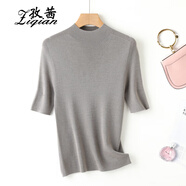 孜茜2025新款短袖羊毛針織衫女半高領(lǐng)修身精紡薄款半袖五分袖打底衫 石灰澀 M