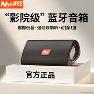 Niye【2025新款】藍牙音箱迷你小型低音炮音響無(wú)線(xiàn)超長(cháng)續航便攜式隨身大音量立體聲插TF卡U盤(pán)耐也 黑色【HiFi音效丨四種播放模式】