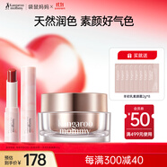 袋鼠媽媽準(zhǔn)孕婦可用變色口紅滋潤唇膏羊初乳輕透煥肌素顏霜