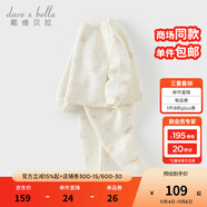 戴維貝拉（DAVE＆BELLA）兒童內(nèi)衣套裝女童秋衣秋褲兩件套秋冬新款男寶寶睡衣小童衣服 天鵝印花【現(xiàn)貨】 110 cm（建議身高100-110cm）