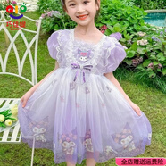 巧佳媞女童洛麗塔連衣裙夏季2025新款兒童夏裝女寶寶庫洛米公主裙子衣服 紫羅蘭庫洛米連衣裙 130 碼適合身高115-125厘米