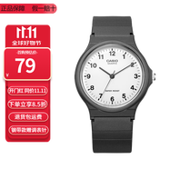 卡西歐（CASIO）指針系列簡約百搭石英考試專用學(xué)生表男女手表 MQ-24-7B