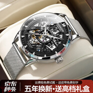 冠琴（GUANQIN）手表男士機械表雕花系列全自動(dòng)鏤空夜光防水商務(wù)瑞士品質(zhì)國潮腕表 網(wǎng)帶銀色黑面