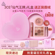 3CE經(jīng)典芋泥三件套 九宮格眼影唇釉腮紅化妝品套裝生日禮物圣誕節