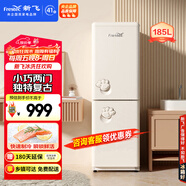 新飛（Frestec）兩門(mén)雙門(mén)小型復古185升小冰箱 節能省電低音儲鮮 纖薄機身 時(shí)光米BCD-185K2AT-X