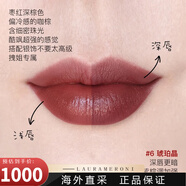 肌膚之鑰（CPB）日本CPB/肌膚之鑰2024年夏季新品金管晶鉆光鍛滋潤口紅/唇膏 06 黃寶石-整套