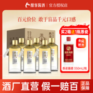 酣客 熱活 醬香型白酒口糧酒 貴州大曲糧食酒白酒禮盒 53度 500mL 12瓶 【兩箱裝】