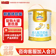 澳優(yōu)（Ausnutria） 能立多（原能力多）嬰幼兒配方奶粉（1-3歲）3段 荷蘭原裝進(jìn)口 3段400克*1罐
