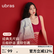 ubras虞書(shū)欣同款無(wú)尺碼女士?jì)纫聼o(wú)痕隱形無(wú)鋼圈文胸罩絲絨紅 常規版