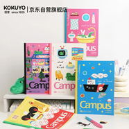 國譽(yù)（KOKUYO）【熱門(mén)商品】塔卡沙Campus B5筆記本本子高顏值初中生高中學(xué)生專(zhuān)用高端記事本文具套裝 40頁(yè) 5本裝