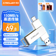 臺電（TECLAST）128GB 手機U盤(pán)Type-C雙接口 USB3.2 高速大容量?jì)捎脙?yōu)盤(pán) 安卓蘋(píng)果筆記本電腦通用