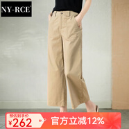 NY-RCE卡其色天絲棉闊腿褲女春秋休閑時(shí)尚九分褲高腰寬松顯瘦直筒女褲 卡其色 2XL 130-139斤