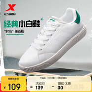 特步情侶男女鞋板鞋小白鞋秋冬保暖防滑耐磨板鞋男休閑鞋