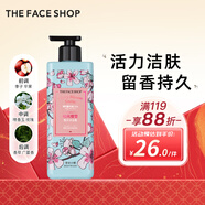 菲詩(shī)小鋪（THE FACE SHOP）和風(fēng)香氛沐浴露500ml活力潔膚留香持久瑩潤保濕熱門(mén)商品