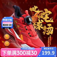 361°兒童籃球鞋25年四季青少年實(shí)戰訓練高彈抗扭耐磨運動(dòng)鞋 紅38