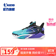喬丹童鞋QIAODAN兒童籃球鞋耐磨2025小學(xué)生球鞋兒童運(yùn)動鞋防滑童鞋男 綺夢藍(lán)/晶石紫 39 碼