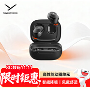 拜雅（beyerdynamic）Amiron 300 阿米羅300真無線主動(dòng)降噪藍(lán)牙耳機(jī)音樂入耳式安卓蘋果通用 藍(lán)牙5.3 黑色 雙11推薦