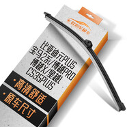 歐積比亞迪元PLUS/寶馬2系/星越L/CS35PLUS后雨刮器原廠(chǎng)尺寸A級膠條