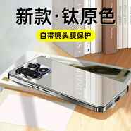 豪殼適用一加15手機殼1+15Pro新款OnePlus防摔鏡頭全包保護套高端超薄硅膠外殼男oppo女一家十三PLK110 【鈦原色】全包鏡頭特防摔送屏幕膜 一加15