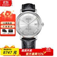 愛寶時（EPOS）萬表手表原創(chuàng)系列全自動機械夜光正裝商務(wù)男表生活防水鋼帶 月光銀3437.132.20.18.25