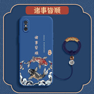 藝彩家 小米8手機殼錦鯉送福中國風(fēng)xiaomi8se硅膠男女8青春版防摔文字新款超火保護套 【寶藍色】諸事皆順LE6+福珠指環(huán)圈 小米8