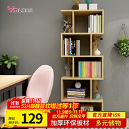 雅美樂 書架落地簡易組合多層客廳書房陽臺(tái)層架儲(chǔ)物置物架子 五層