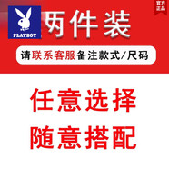 花花公子（PLAYBOY）純棉保暖襯衫男士長(cháng)袖加絨加厚免燙抗皺上衣中青年百搭襯衣打底 任意顏色2件備注 41 (145-155斤)