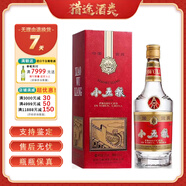 五糧液（WULIANGYE）52度500ml 濃香型白酒 小五糧 52度 375mL