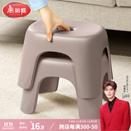 美麗雅小凳子塑料小板凳加厚成人家用浴室洗澡凳兒童防滑矮腳凳
