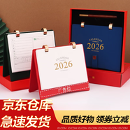 YWZR2026馬年新款創(chuàng  )意金屬搭扣臺歷式辦公桌擺件商務(wù)禮盒套裝LOGO 創(chuàng  )新金屬扣2025臺歷套裝-紅色