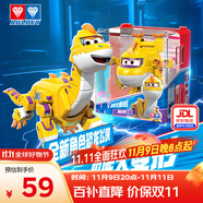 奧迪雙鉆（AULDEY）超級飛俠恐龍飛俠蜿龍大變形小婉機(jī)庫墻兒童玩具男女孩生日禮物