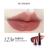 詩(shī)佩妮啞霧唇膏啞光不易掉色不易沾杯保濕滋潤固體唇釉 123# 烤奶杏色