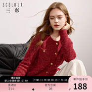 三彩冬款奶油花紗針織衫香風(fēng)圓領(lǐng)毛衣開(kāi)衫短款毛衫女 酒紅 S 155/80A