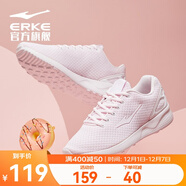 鴻星爾克女子運動(dòng)鞋秋季網(wǎng)面舒適輕便跑鞋時(shí)尚百搭運動(dòng)鞋經(jīng)典款休閑女鞋 新嫩粉 37