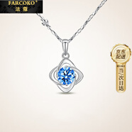 法蔻（farcoko）四葉草項鏈女吊墜鎖骨鏈韓版學(xué)生簡(jiǎn)約生日禮物送女友老婆 白金色（藍鉆）