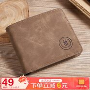 馬莎蘭緹(MashaLanti)男士錢(qián)包短款大容量皮錢(qián)夾多卡位零錢(qián)包超薄卡包男禮盒父親節生日禮物實(shí)用送爸爸男朋友老公