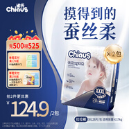 雀氏【奢柔升級】出口鉑金裝柔潤金棉拉拉褲XXXL56片嬰兒尿褲尿不濕